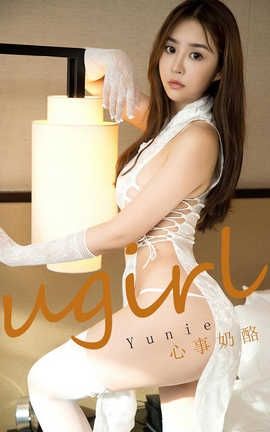 UGirlsAPP 2020.02.19 No.1736  Yunie_˿