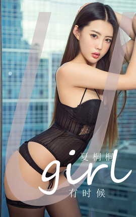ȹUgirls ר VOL.2774 ʱ ͩͩ_˿