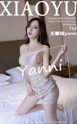 ﻭXIAOYU 2021.09.17 VOL.617 ܰyanni