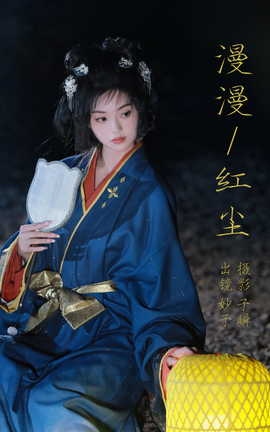 ͼYITUYU 2023.07.24 쳾 _˿