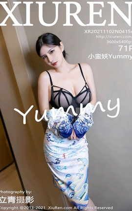 XiuRen 2021.11.02 VOL.4154 СYummy_˿