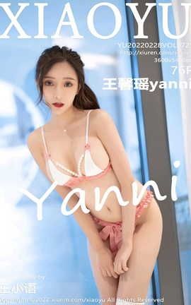 ﻭXIAOYU 2022.02.28 VOL.725 ܰyanni_˿