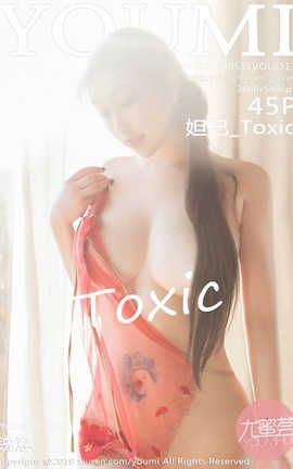 YouMi No.313 槼_Toxic