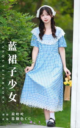 ͼYITUYU 2023.11.04 ȹŮ ĺɫCC