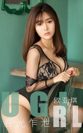 UGirlsAPP 2019.12.16 No.1671 էй ŷ_˿