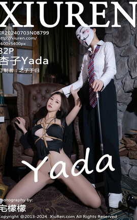 XIUREN 2024.07.03 VOL.8799 Yada