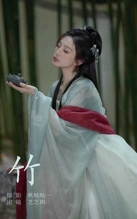 ͼYITUYU 2023.09.09  ֥֥