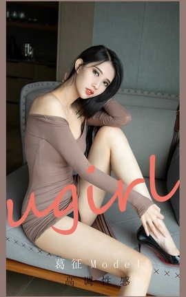 UGirlsAPP VOL.2185 Model ߵԸ_˿