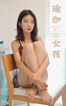  YaLaYi 2019.10.19 No.434 ơ٤Ů_˿
