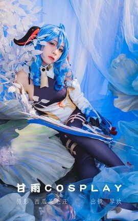 ͼYITUYU 2022.07.23 COSPLAY پ_˿