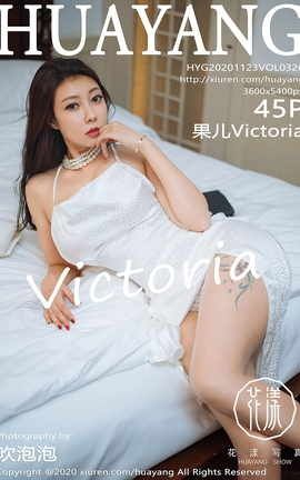 HuaYang 2020.11.23 No.326 Victoria_˿