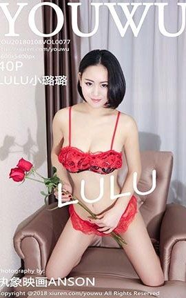 YouWu 077 LULUС_˿