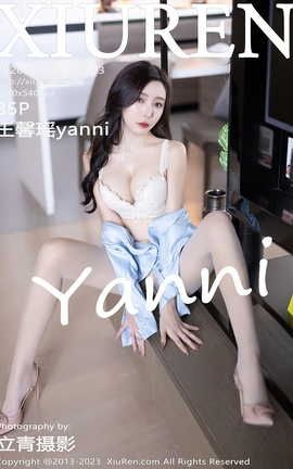 XIUREN 2023.07.21 VOL.7123 ܰyanni_˿