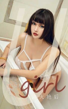 UGirlsAPP 2020.06.30 No.1873 ͮ ԡ޺_˿
