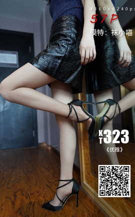 СKittyWawa KT323 