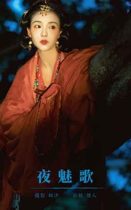 ͼYITUYU 2023.11.10 ҹȸ ϧ