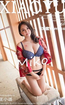ﻭXiaoYu No.137 miko_˿