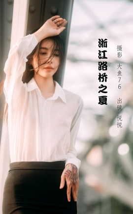 ͼYITUYU 2022.07.22 㽭·֮ _˿