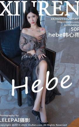 XIUREN 2022.11.15 VOL.5857 hebe_˿