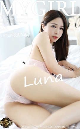 ¹MyGirl 2019.10.28  No.399 lunaž_˿