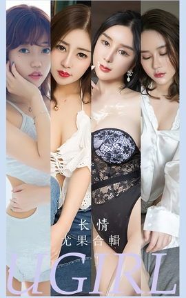 ȹUgirls ר VOL.2587  ģغϼ_˿