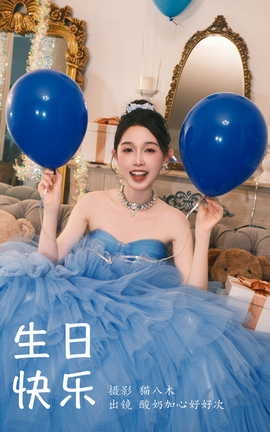ͼYITUYU 2023.10.06 տ ̼ĺúô_˿