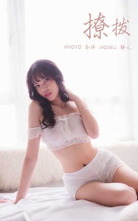  YaLaYi 2019.09.05 No.391 ò_˿
