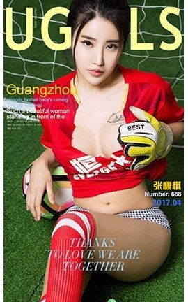 UGirlsAPP No.688  _˿