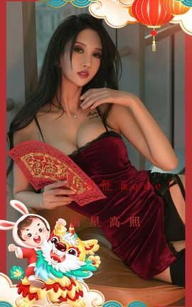 UGirlsAPP VOL.2501 Model Ǹ_˿