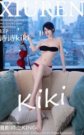 XIUREN 2024.05.20 VOL.8569 ʫʫkiki