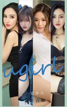 UGirlsAPP VOL.2145 һ