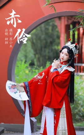ͼYITUYU 2023.09.07  