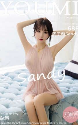 YouMi 2020.07.17  No.488 ϣSandy_˿