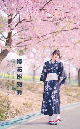 ͼYITUYU 2022.04.21 ӣʱ ZzzԺܲ_˿