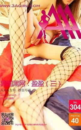 AAAŮ3agirlд No.304 .ӯӯ()_˿
