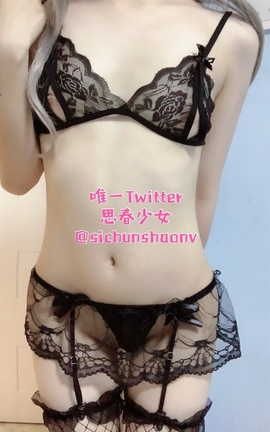 ѡϵ Twitter ˼Ů sichunshaonv part4_˿