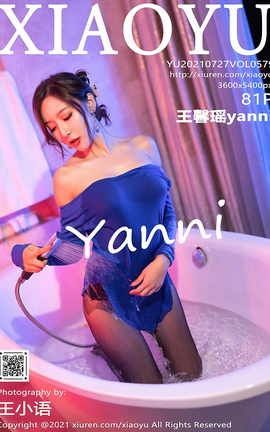 ﻭXIAOYU 2021.07.27 VOL.579 ܰyanni