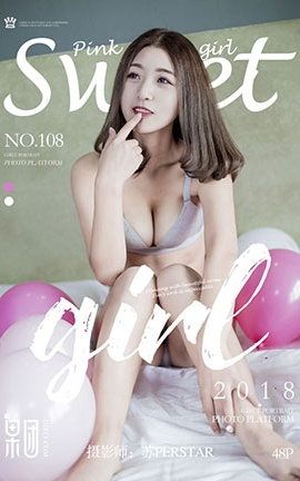 Girlt  2017.12.17 No.108 &amp; _˿