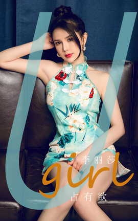 ȹUgirls ר VOL.2845 ռ ɯ_˿