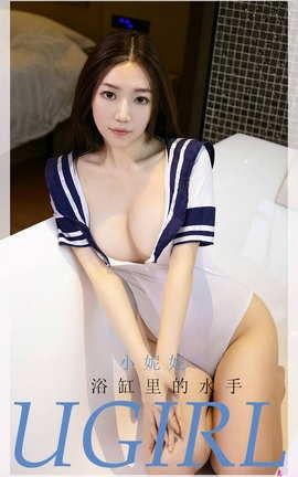 UGirlsAPP No.1998 С ԡˮ_˿