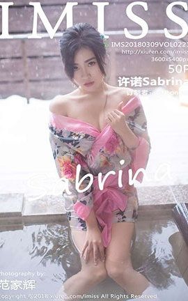 IMiss No.221 ŵSabrina_˿