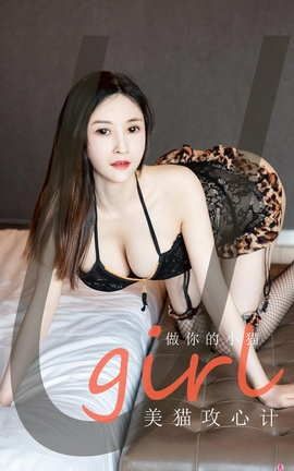 UGirlsAPP No.1982 Сè èļ_˿