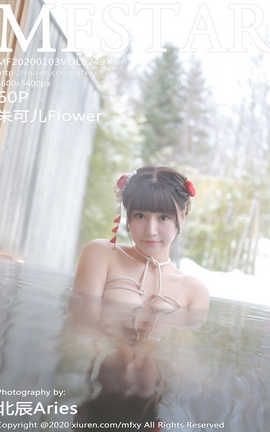 ģѧԺMFStar 2020.01.03  No.249 ɶFlower_˿
