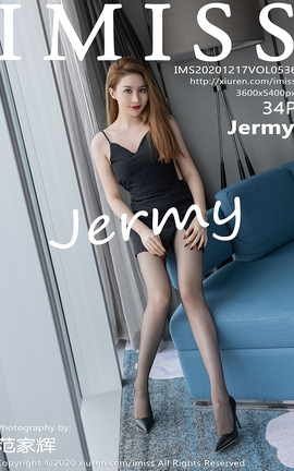 IMISS 2020.12.17 No.536 Jermy_˿