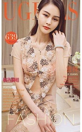 UGirlsAPP No.640  _˿