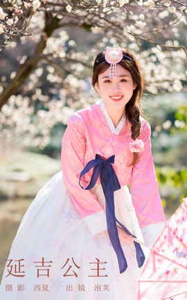 ͼYITUYU 2023.11.13 Ӽ ܽС