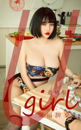 UGirlsAPP VOL.2502 ͮ ۸_˿