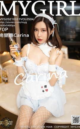 ¹MyGirl 2021.03.31 No.504 Carina