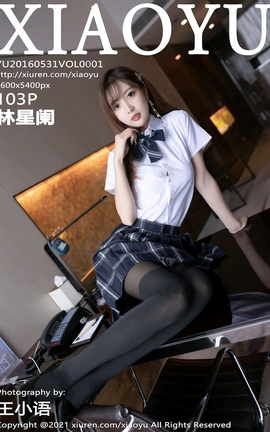ﻭXIAOYU 2021.12.02 VOL.667 _˿