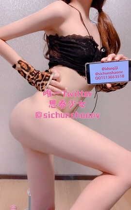 ѡϵ Twitter ˼Ů sichunshaonv part5_˿